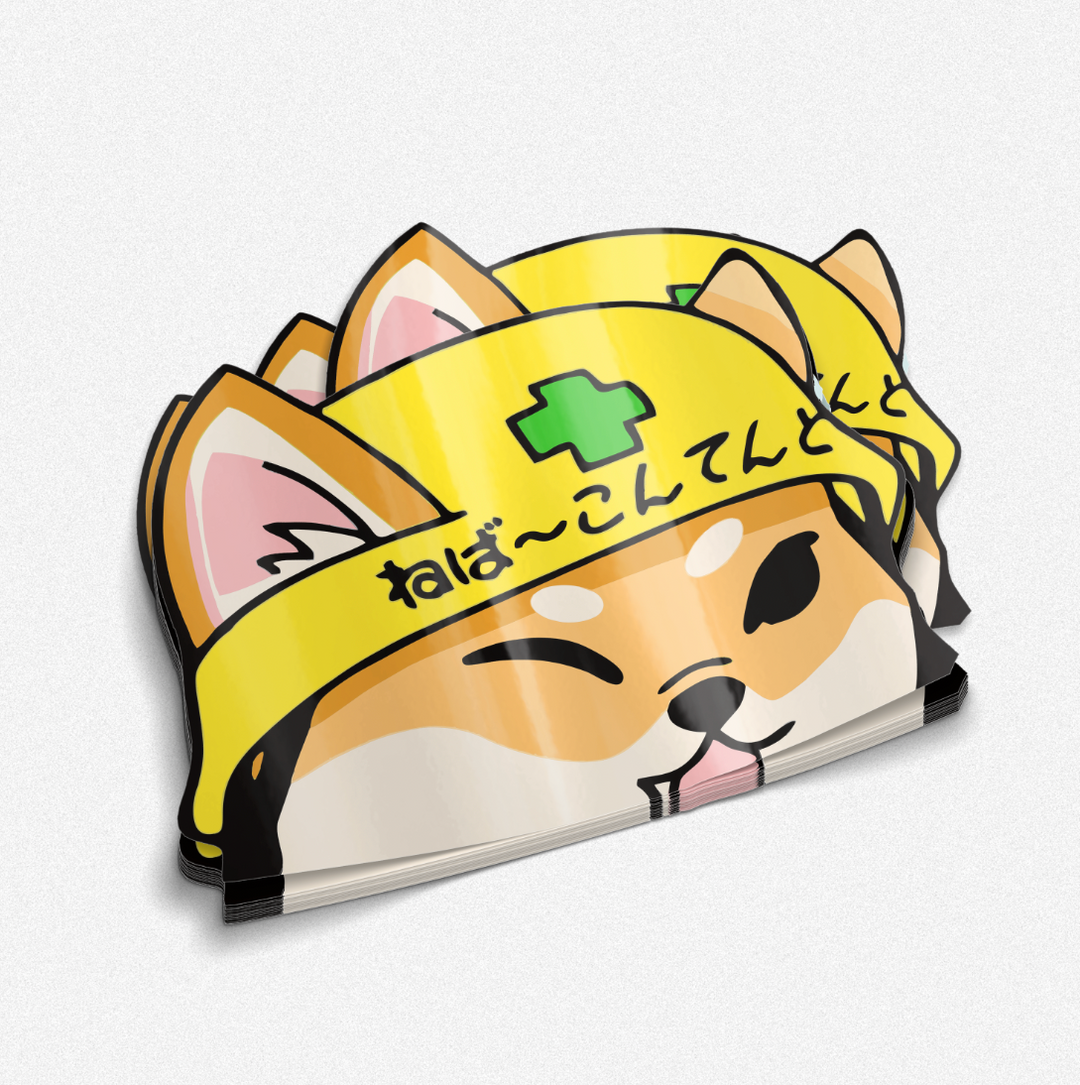 Shiba