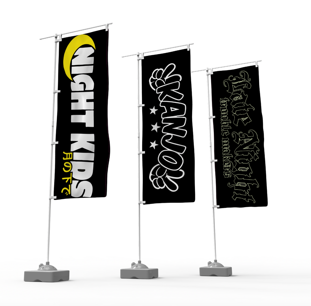 Nobori Flags S3