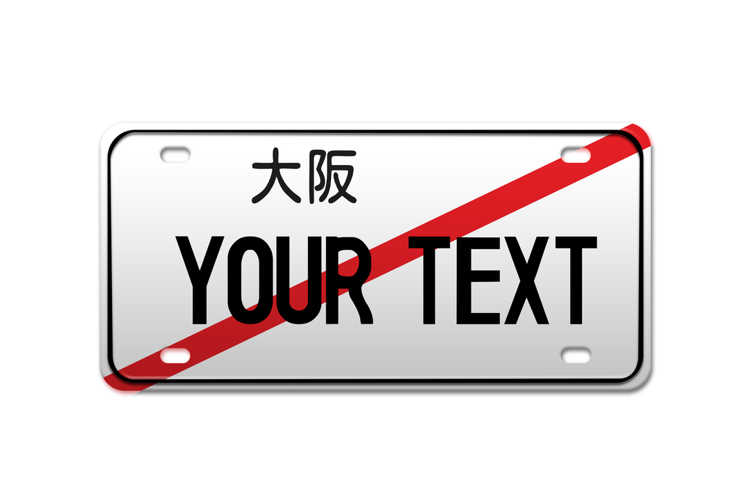 CUSTOM TEXT