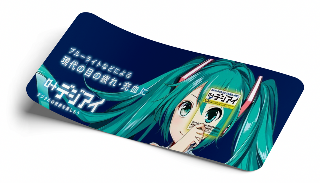 Miku Eyes