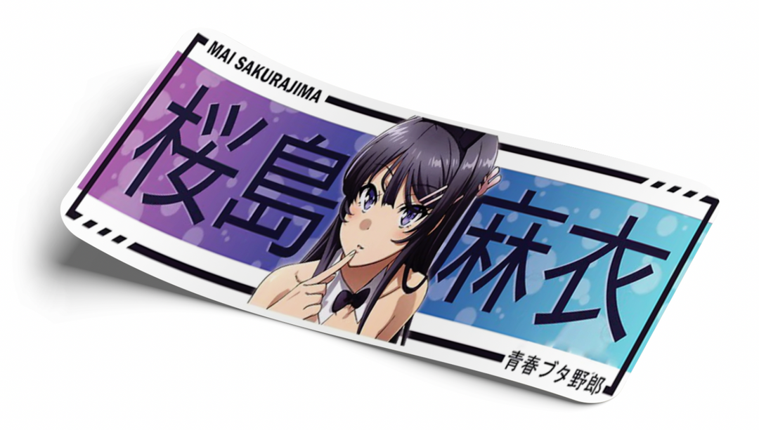 Mai Sakura