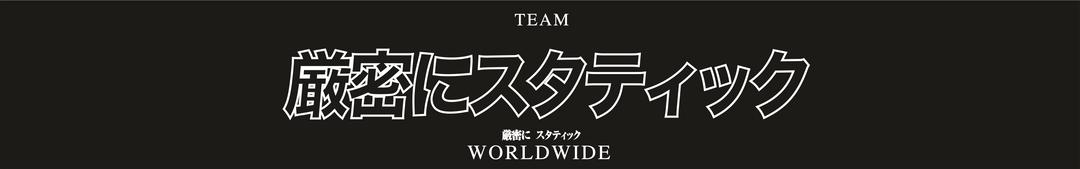 Strictlystatic JP Worldwide