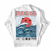International Waves Sweatshirt