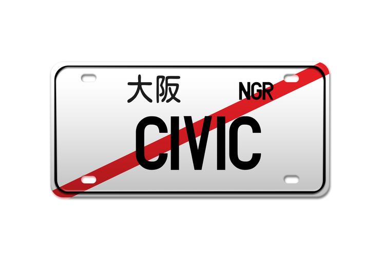 Civic NRG