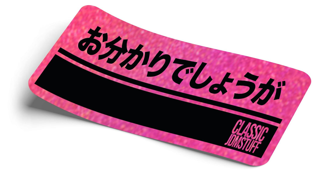 Classic JDM Stuff pink glitter - Strictly Static