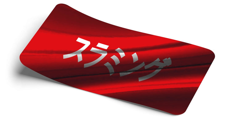 Jap Static Red Chrome Decal - Strictly Static