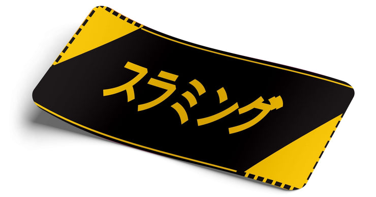 Japanese Slammed (Yellow) Decal - Strictly Static