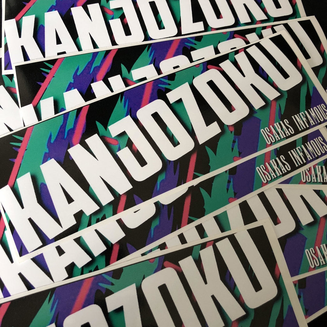 Kanjozoku Decal - Strictly Static