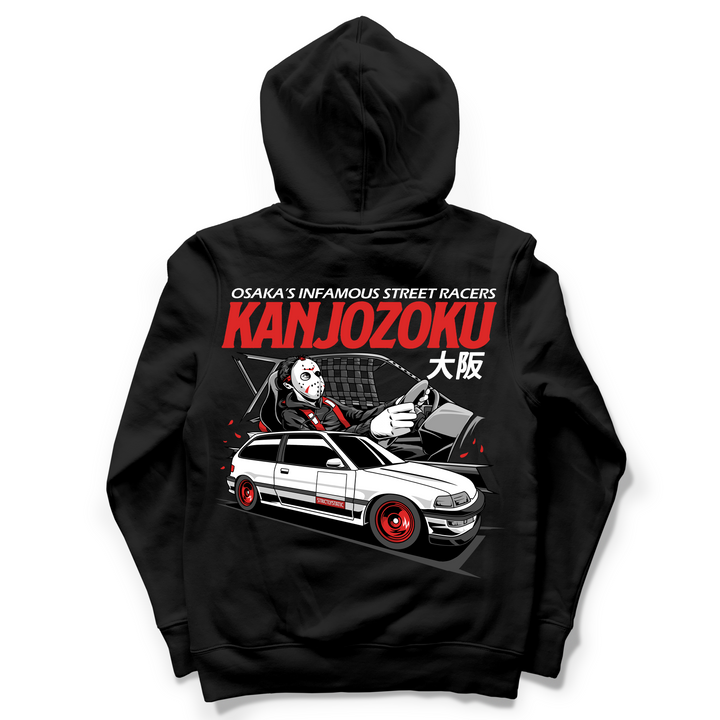 Kanjozuku