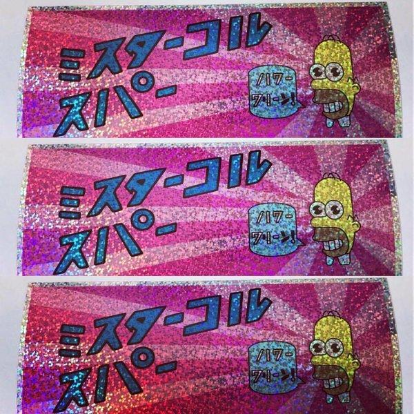 Mr Sparkle Decal - Strictly Static