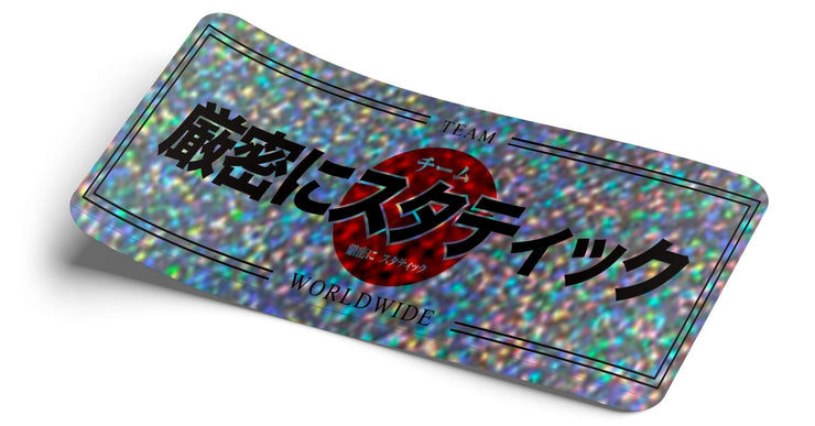 Super Rare Shiney - Japan 🔥 Decal - Strictly Static